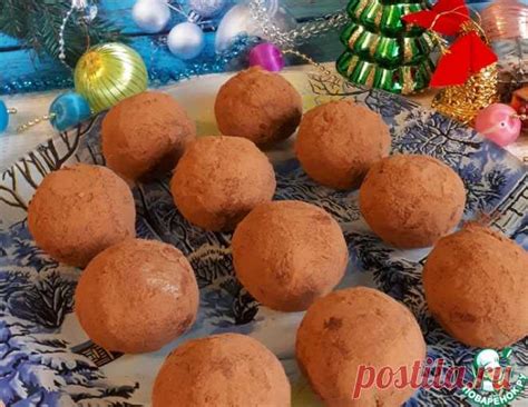 Пирожное 'Картошка' со вкусом тирамису – кулинарный рецепт | Десерты ...