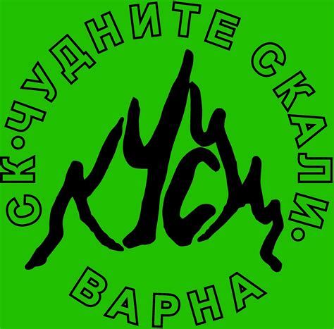 Стена за катерене Варна | Varna
