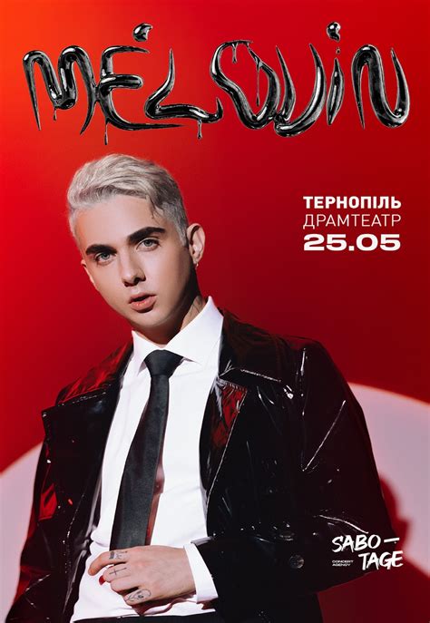 MELOVIN - Тернопіль, 25 травня 2024. Придбати квитки в internet-bilet.ua