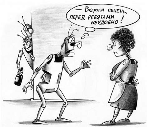 Роботы — Название сайта