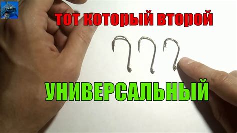 КРЮЧКИ на сома с берега. - YouTube