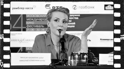 Рената Литвинова. Пресс конференция «Последняя сказка Риты» (28.06.12 ...