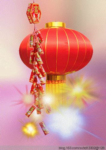 New Year Gif - IceGif