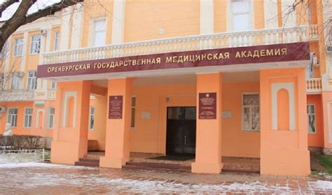 Лучшие медицинские вузы Москвы, России и мира: плюсы, минусы, проходной ...