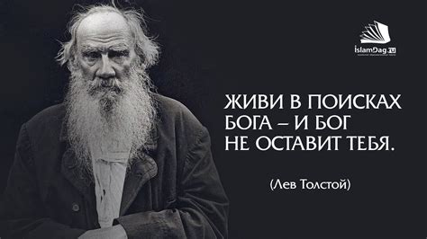 Взывай ко Мне и Я отвечу - YouTube