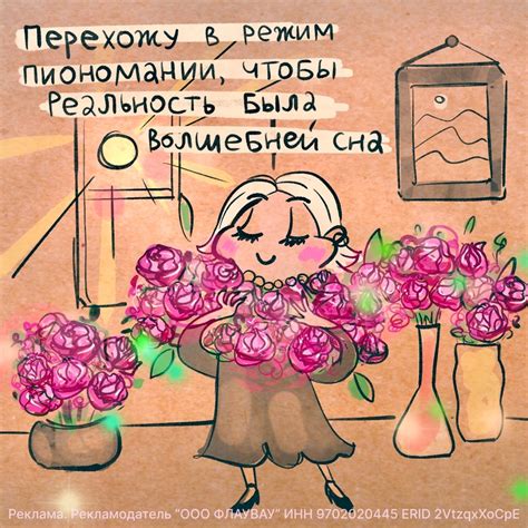 Настенькины Комиксы 2024 | ВКонтакте