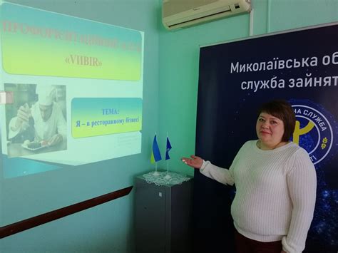 Засідання профорієнтаційного клубу «VИBIR»: «Я – в ресторанному бізнесі ...