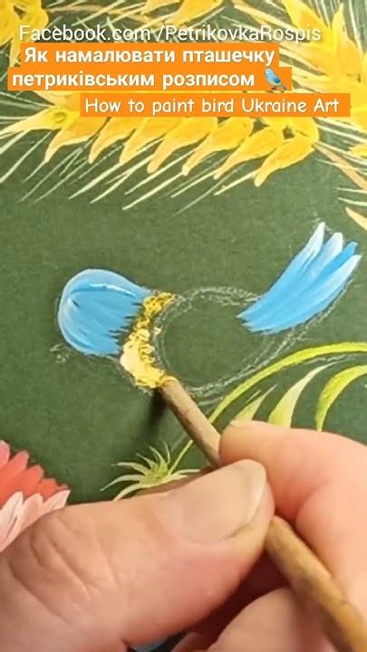 Як намалювати пташечку синичку петриківським розписом | How to paint ...