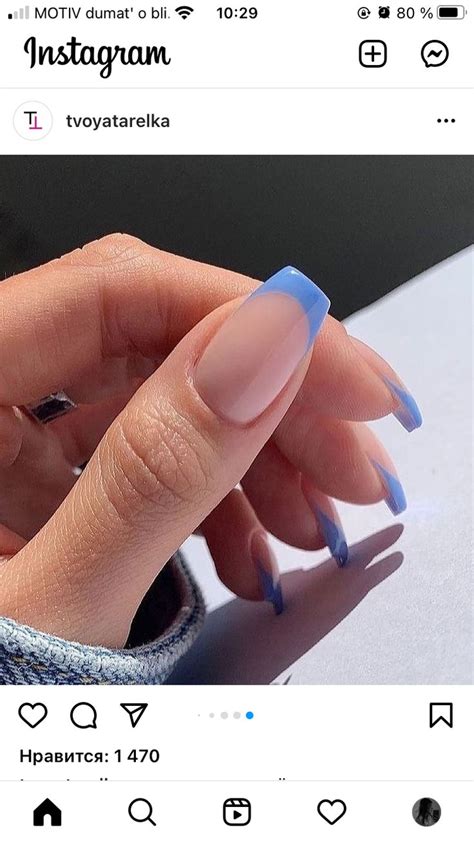 Яркий френч | Simple nails, Gel nails, Stylish nails