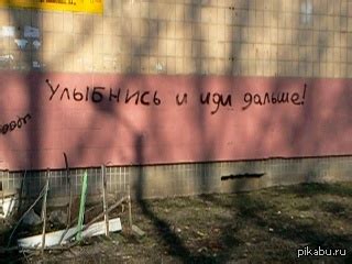 Люди, улыбайтесь чаще))) | Пикабу