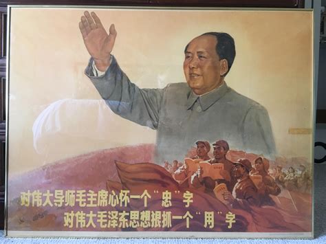 176 best Cultural Revolution images on Pholder | Propaganda Posters ...