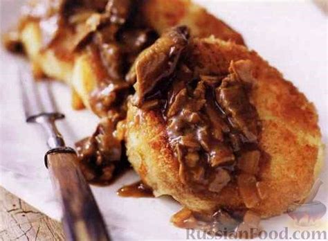 Картофельные котлеты, рецепты на RussianFood.com: 349 рецептов ...