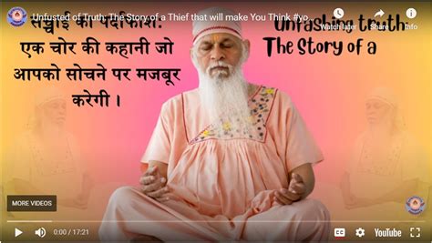 Unveiling The Story of a Thief: Shocking Secrets Revealed! - Gurutattva ...