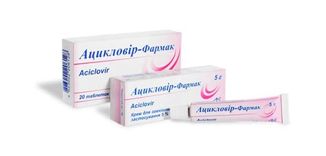 Половой герпес у мужчин: симптомы, диагностика и лечение в Москве.