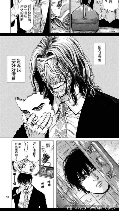 有哪些优秀的日本漫画值得推荐？ - 知乎