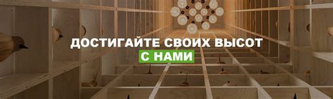 Эколес-Фанера от производителя