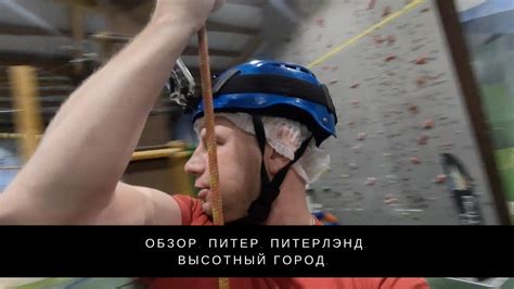 #16 Обзор. Питер. Питерлэнд. Высотный город. - YouTube