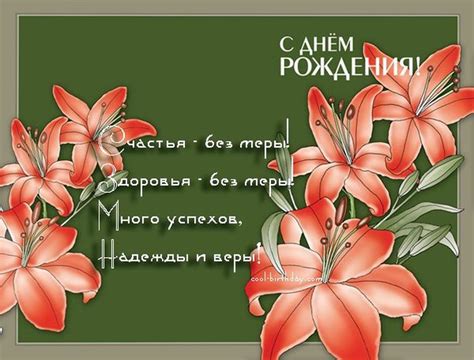 Картинки с 72 летием мама, папа. Поздравления в открытках.