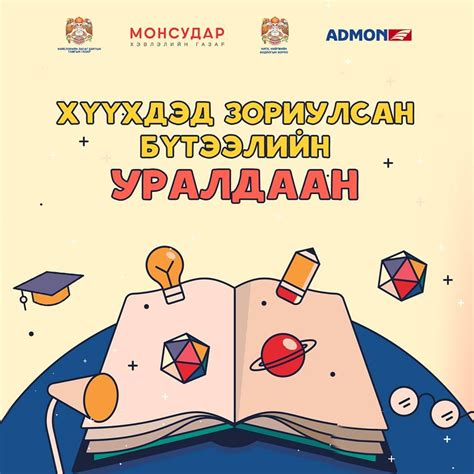 Хүүхдийн зурагт номын тухайд.. Хүүхдийн зурагт номын түүхийг… | by ...