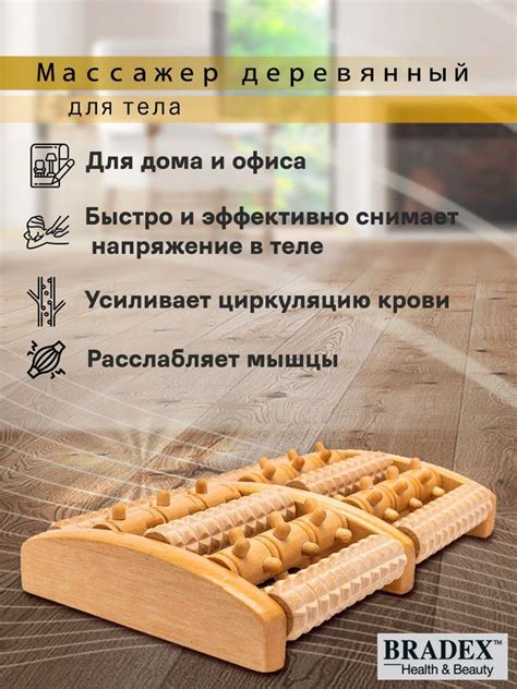 Массажер деревянный роликовый купить по низкой цене с доставкой в ...