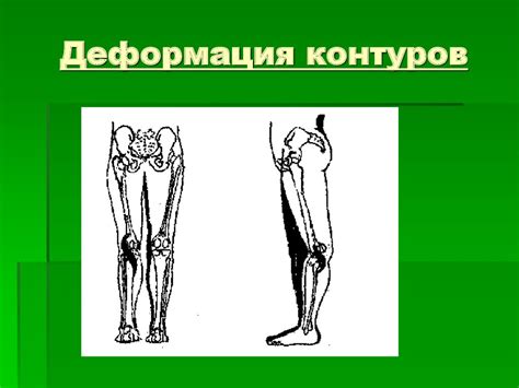 Визуальная диагностика - презентация онлайн