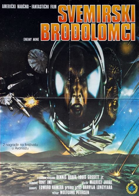 Враг мой (1985) — Фильм.ру