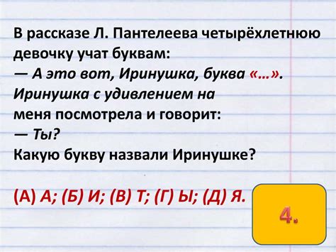 Занимательная грамматика (2 класс) - презентация онлайн