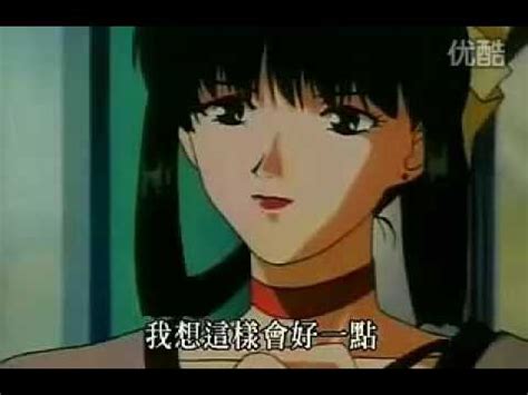 Female possession 289 - YouTube