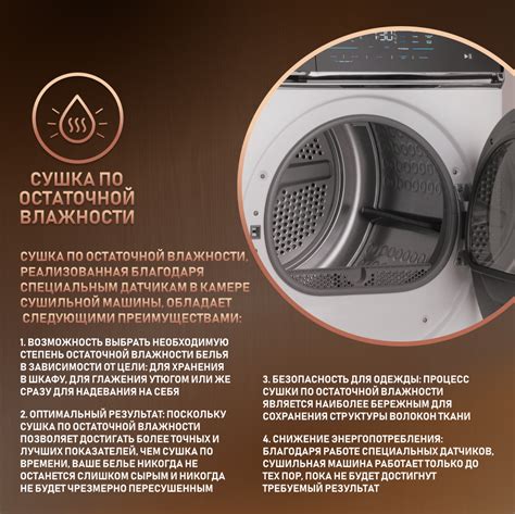 Сушильная машина с инвертором Weissgauff WD 779 Diamond Heat Pump ...