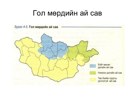 урнаа цахим хэрэглэгдэхүүн