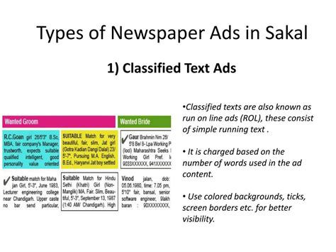 Examples Of Classified Ads In The Newspaper 6