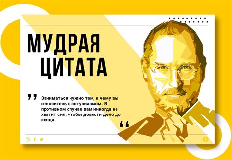 Как закончить презентацию? | Блог о дизайне — veonix.ru