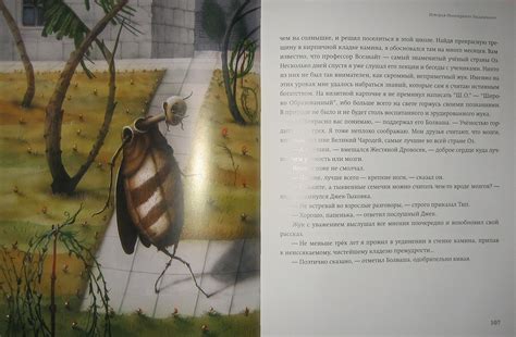 Книга: Чудесная страна Оз - Лаймен Баум. Купить книгу, читать рецензии ...