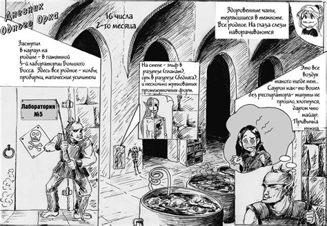 Адепт