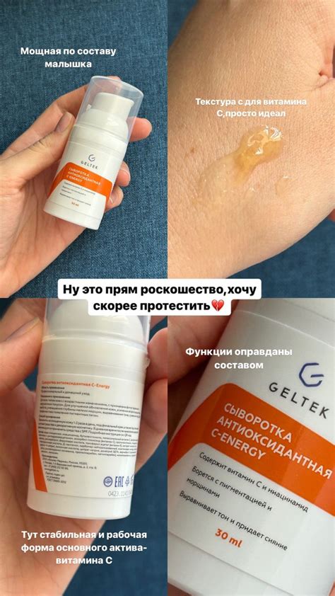 Пин на доске Косметика
