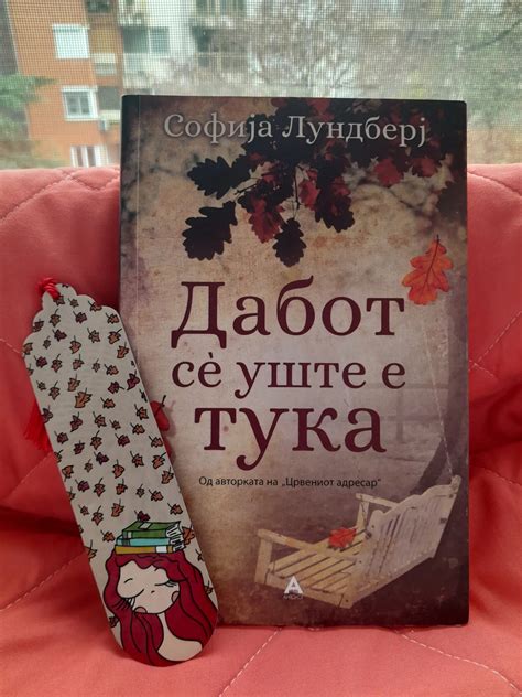 ,,Требаше да сфати порано, сите знаци беа тука. Но, да го стореше тоа ...
