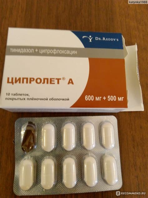 Антибиотик Dr. Reddy's Ципролет А - «Помог Ципролет А при лечении ...
