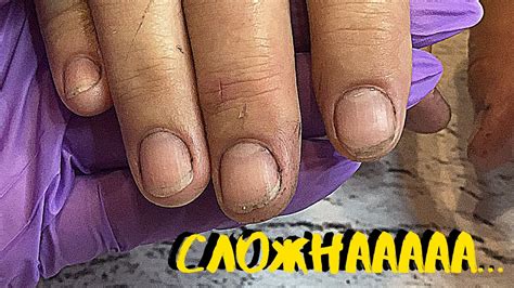 ЭТО БЫЛО *** КАК СЛОЖНО!!! ПОД НОГТЯМИ ГРЯЗЬ, НОРМА? - YouTube