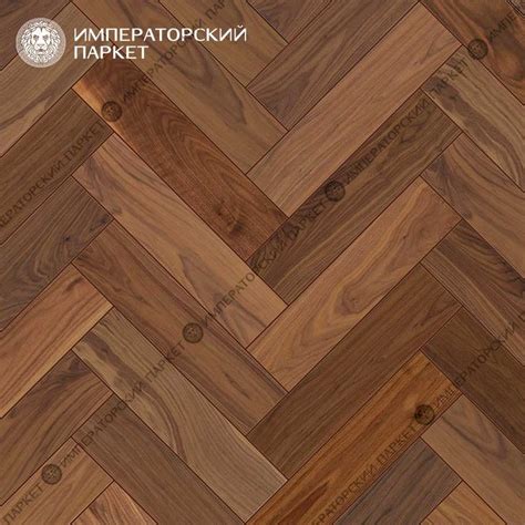 ИТАЛЬЯНСКИЙ - ВЕНГЕ / ЛАТУНЬ - ИМПЕРАТОРСКИЙ ПАРКЕТ