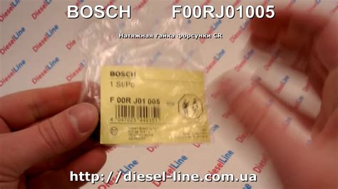 F00RJ01005 Натяжная гайка форсунки CR - YouTube