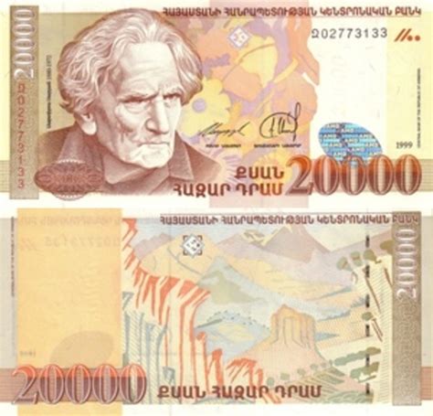 20 000 Dram - Armenia – Numista