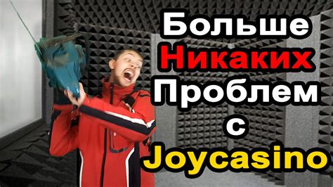 Как навсегда решить проблемы с доступом к Joycasino (Джойказино) - YouTube