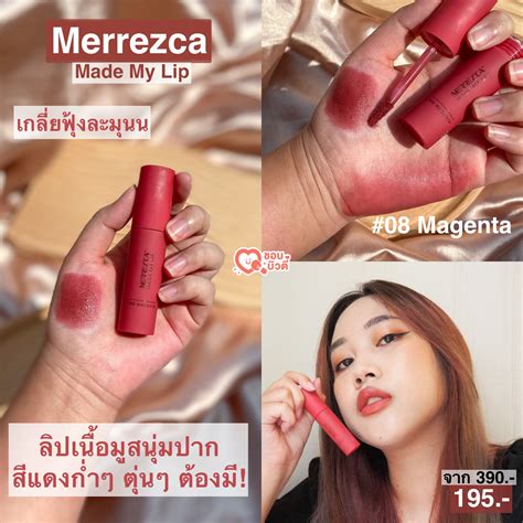 merrezca  lip  magenta