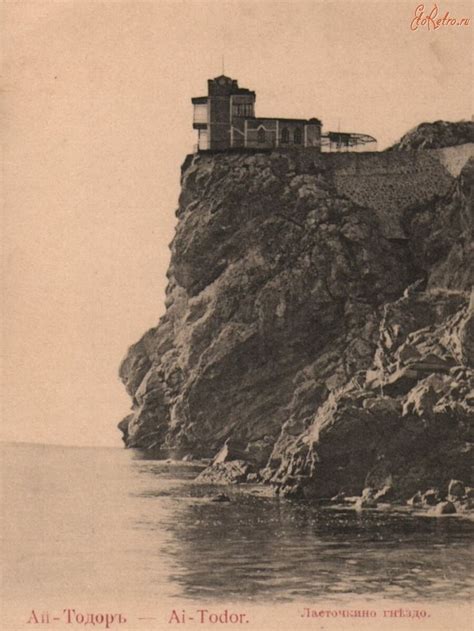 История замка на скале | Живописные пейзажи, Старые фотографии ...