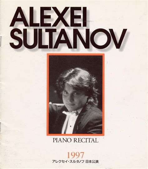 Alexei Sultanov Concert bill information