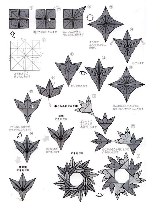 17 Best images about Origami on Pinterest | Origami birds, Origami ...