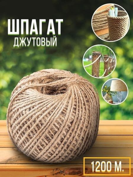 Веревка Kilarta Buna - купить по выгодной цене в интернет-магазине OZON ...