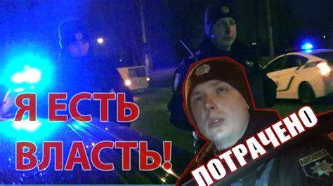 ДЕБИЛ в форме ПОЛИЦИИ не способен проверить документы! - YouTube