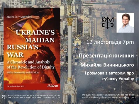 Ukrainine’s Maidan Russia’s War. Book presentation by M.Wynnyckyj ...