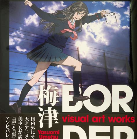 Borderless – Yasuomi Umetsu – Manga.mx